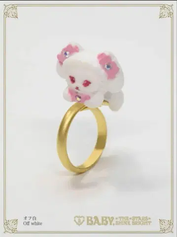 작은 쿠먀짱 반지
