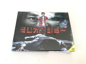 미개봉 새상품 밀리오 DVD BOX 4개입