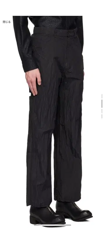 Omar Afridi 23AW 5 PKT TROUSERS Size44