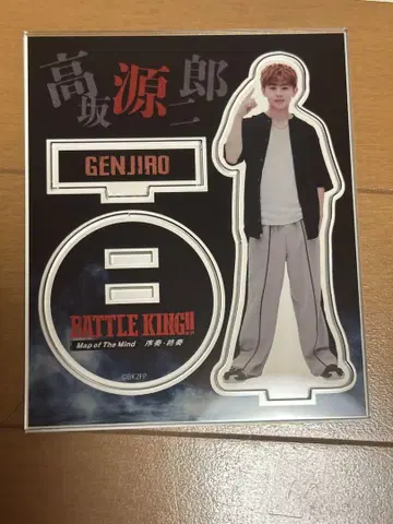 코사카 겐지로 (야마시타 에이큐) 아크릴 스탠드 원엔