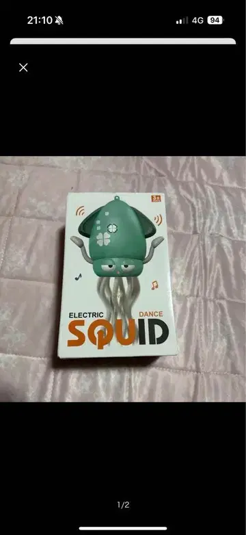 댄싱 오징어 완구 댄스 SQUID 그린 오징어 흔들흔들