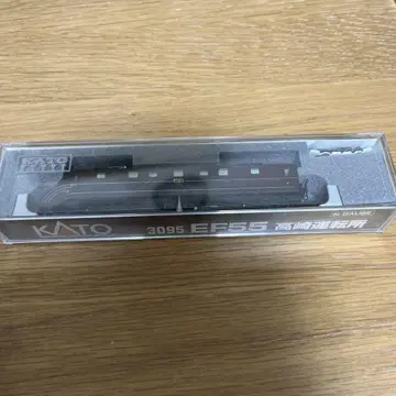N 게이지 KATO EF55 타카사키 운전소 [3095]