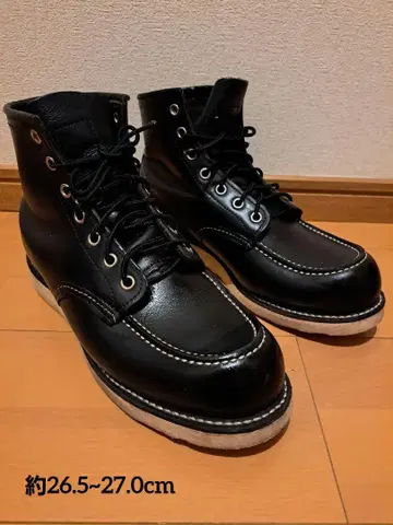 REDWING 레드윙 8179 8 1/2 E 상자 없음