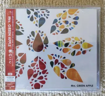 Mrs. GREEN APPLE 보쿠노코토 초회 한정판