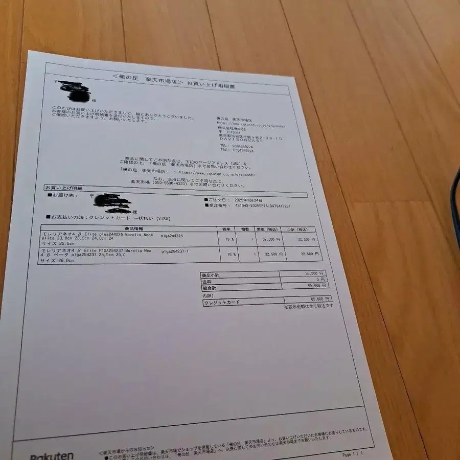 7번째 상품 이미지