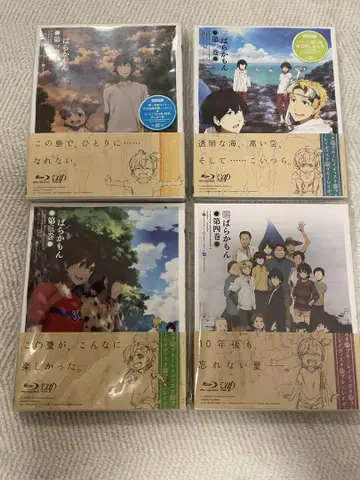바라카몬 Blu-ray 전 4권 세트