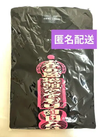 토키키루 083 QuizKnock 시가 레이타