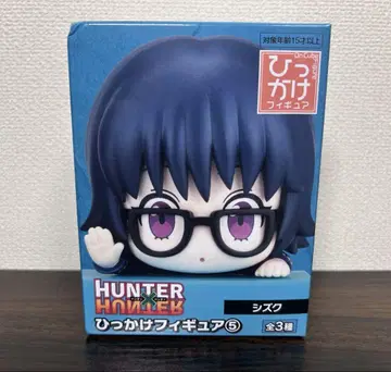 HUNTER x HUNTER 히카케 피규어 시즈쿠