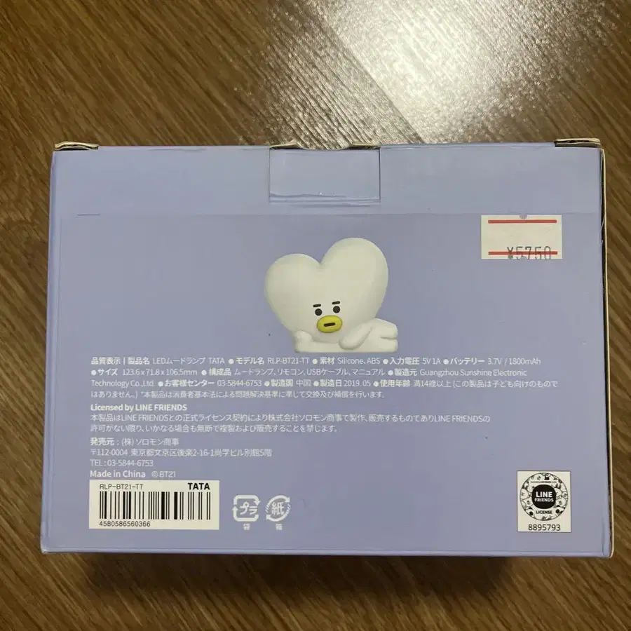 2번째 상품 이미지