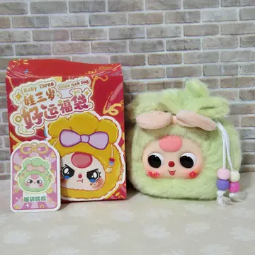 Baby Three 복조리 봉제 인형