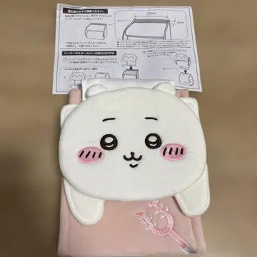 치이카와 페이퍼 홀더