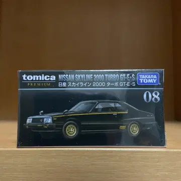 토미카 프리미엄 닛산 스카이라인 2000 터보 GT-E S 단종