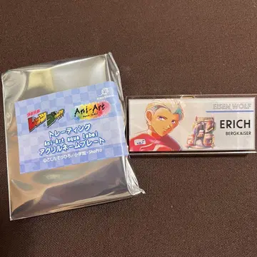 폭주 형제 렛츠&고 아크릴 명찰 에리히
