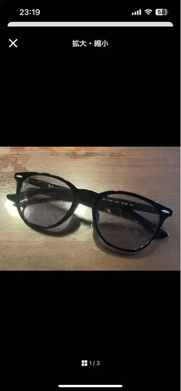 Ray-Ban RB7159F 2000 52 20 145 새상품급