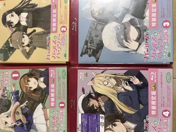 걸즈 & 판처 최종장 특장 한정판 blu-ray 전 4권 미개봉품