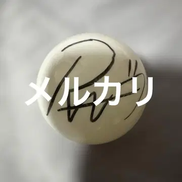 ME:I 이시이 란 사인볼