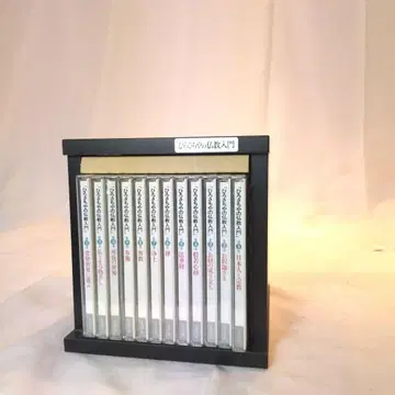 미개봉품 히로사치야의 불교 입문 CD 전 12권 세트 유캔
