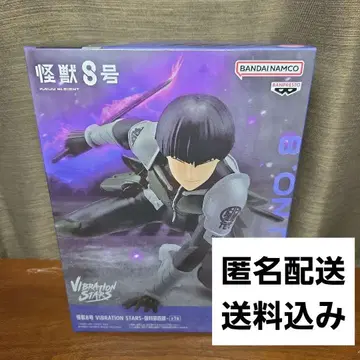 VIBRATION STARS 괴수8호 호시나 소우시로 피규어