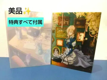바이올렛 에버가든 외전 Blu-ray 새상품급