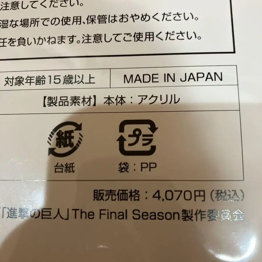 5번째 상품 이미지