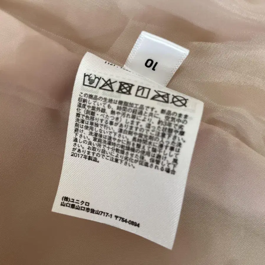 11번째 상품 이미지
