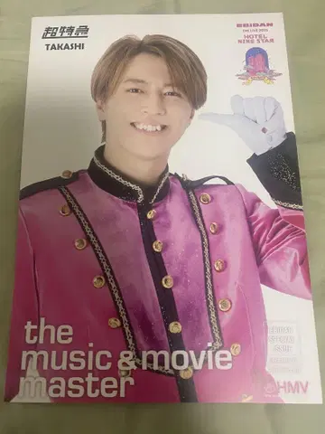 에비라이 HMV 플라이어 타카시