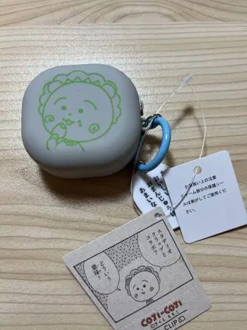 코지코지 키링 케이스 studio CLIP