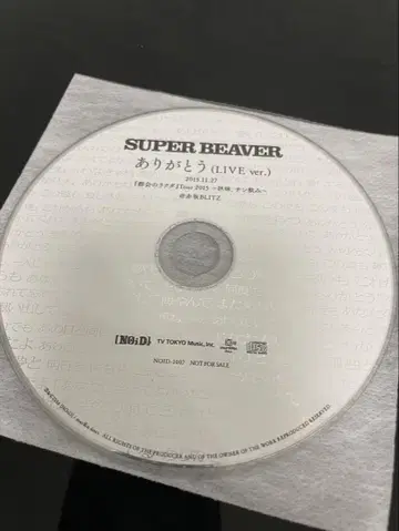 [ CD ] SUPER BEAVER [ 아리가토 Live ver. ]