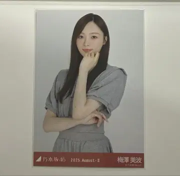 맨투맨 브로마이드 우메자와 미나미