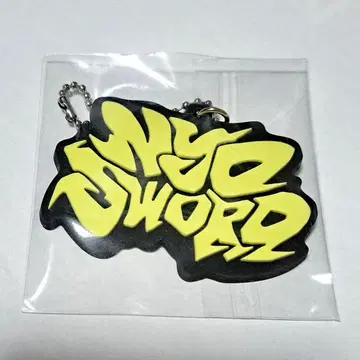 오모코로 NYO SWORD 러버 키링