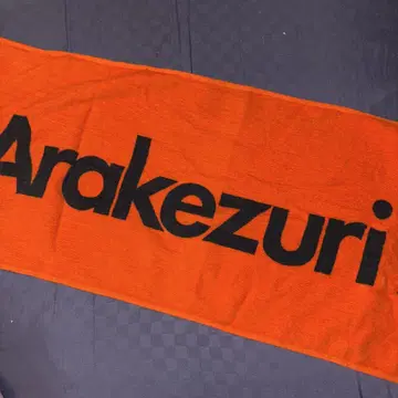 Arakezuri 로고 타월 오렌지