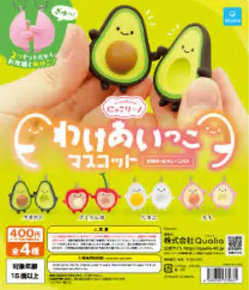 닛코리노 와케아잇코 마스코트 아보카도 체리 타마고 모모