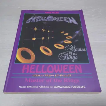 Helloween Master of the Rings 밴드 스코어