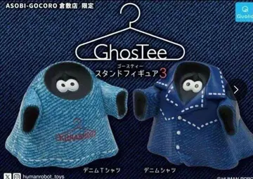GhosTee3 고스트티3 가챠 쿠라시키 한정판 데님 2종