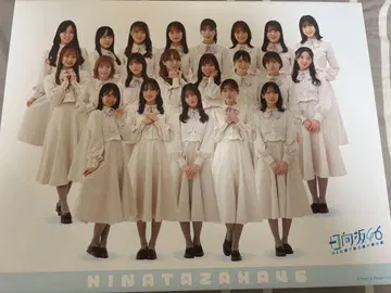 히나타자카46 제일복권 빛나는 아트 보드