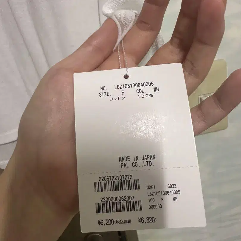 11번째 상품 이미지