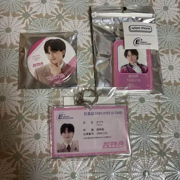 초특급 EBiDAN 뮤지엄 타쿠야