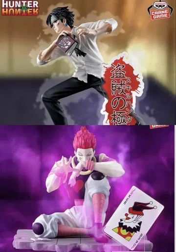 HUNTER x HUNTER 피규어 클로로 히소카 2체 세트