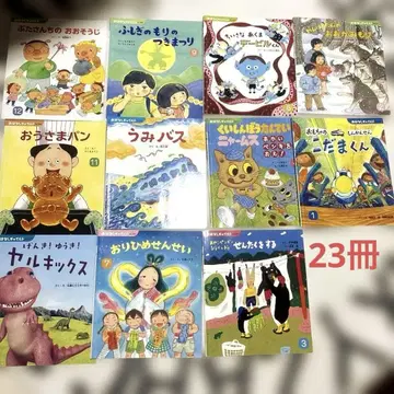 알뜰한 이야기 차일드 그림책 묶음 판매 총 23권 (2021~2023)