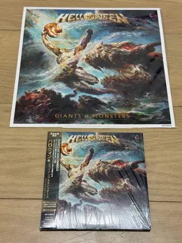 Helloween Giants & Monsters 완전 생산 한정판