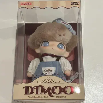 dimoo popmart 팝마트 봉제 인형 키링 coffee