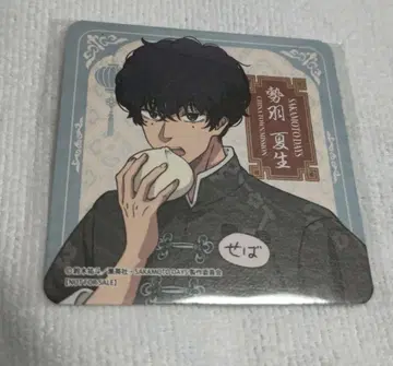 사카모토 데이즈 SAKAMOTO DAYS 차이나타운 코스터 세바 나츠키