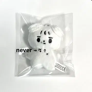 IVE 아이브 레이 봉제 인형 10cm 1