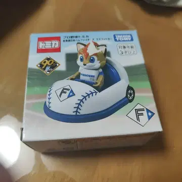 프로야구 토미카 홋카이도 일본햄 파이터즈 마스캇카