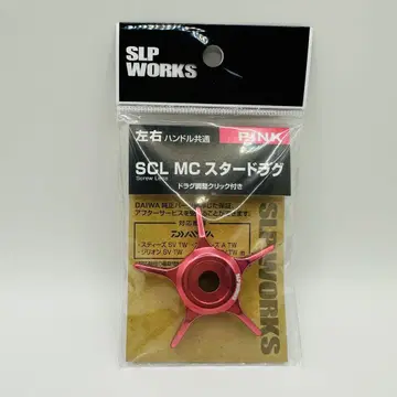 SLP WORKS SCL MC 스타 드래그 핑크