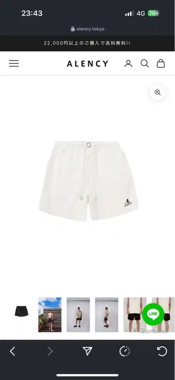 화이트 숏팬츠 ALENCY M 사이즈