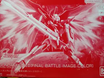HG 1/144 데스티니 건담 SpecII [최종 결전 이미지 컬러]
