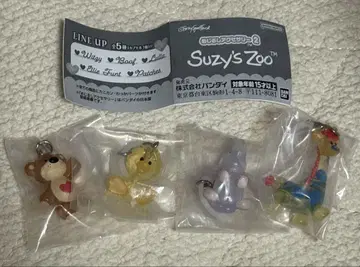 1Suzy's Zoo 스 메지루시 액세서리2