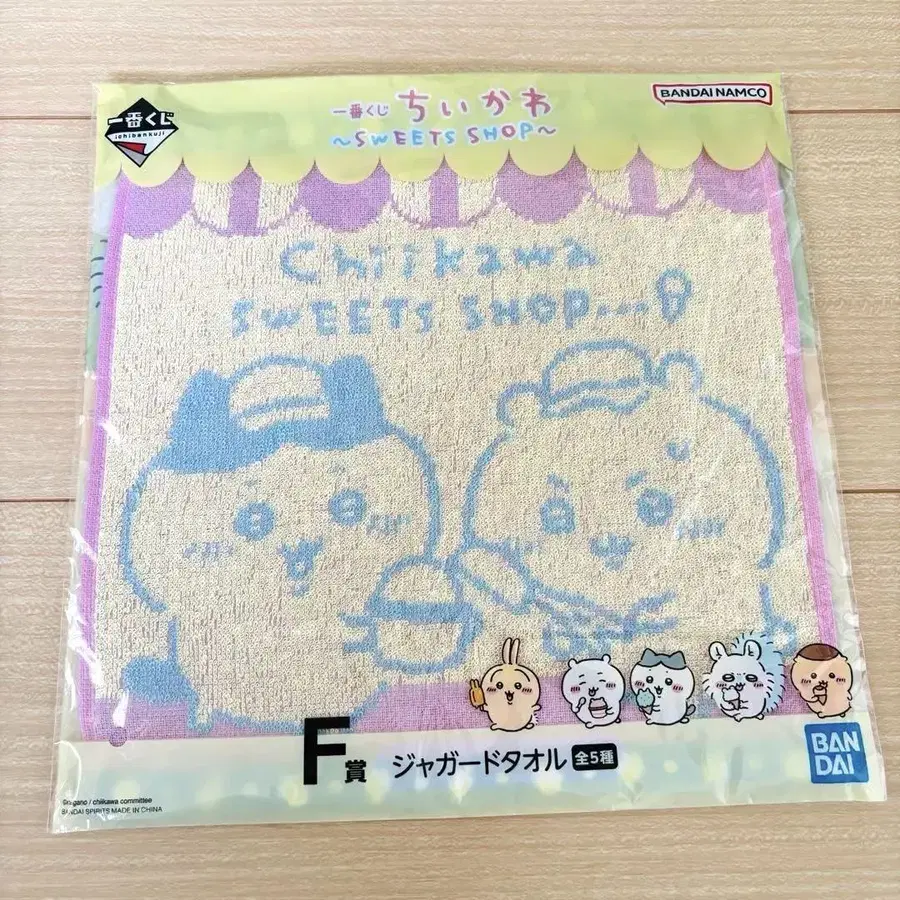 6번째 상품 이미지