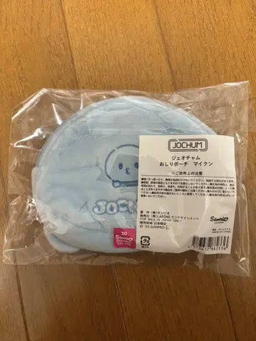 JOCHUM 마이쿤 엉덩이 파우치
